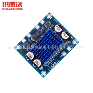 บอร์ดเครื่องขยายเสียงดิจิตอล XH 30Wx2 12V 24V โมดูลขยายเสียง MP3 สองช่องสัญญาณ - Product Image 1