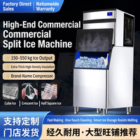 Machine à glaçons commerciale FeiPuLi, modèle demi-blocs, entièrement automatique, refroidie par eau, capacité de stockage 280kg-600kg, idéale pour les salons de thé.