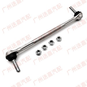 Nissan Sylphy B18Z <b>Stabilizer</b> Link 54618-6LA0A Front Ball Joint Replacement Part - Product Image 1