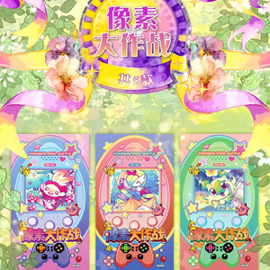 Cartes à collectionner personnalisées avec impression chinoise, Eif Baby Anime Fan Art, Charizard Pokemoned, cartes de notation, boîte de booster, jeux de société - Product Image 3