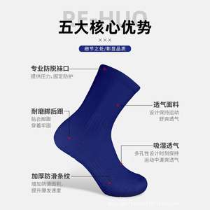 Chaussettes de sport unisexes mi-mollet respirantes en maille nylon pour la course – Blanc, Noir, Bleu, Orange, Rouge, Gris – Modèle 9013 - Product Image 3