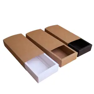 定制便宜的棕色牛皮纸礼品包装纸纸套盒包装抽屉盒包装