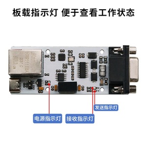 Module Ethernet isolé série-ETH DSTUE-CC DSTTE-8C DSTTEP-6C CH9120, port réseau USB/TTL/RS232/RS485 vers RJ45 L367 - Product Image 3