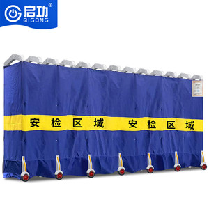 Barrera de Seguridad Manual Expandible de Aluminio Qigong para Privacidad, Barrera de Seguridad Vial para Eventos Deportivos/Fábricas - Product Image 5
