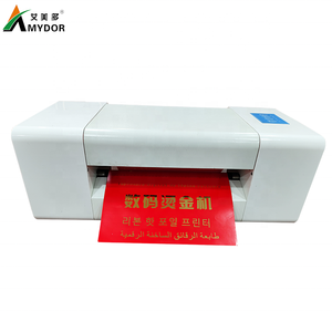 AMD360D Impresora de láminas digitales Papel adhesivo de PVC Hoja digital Máquina de impresión de láminas doradas - Product Image 3