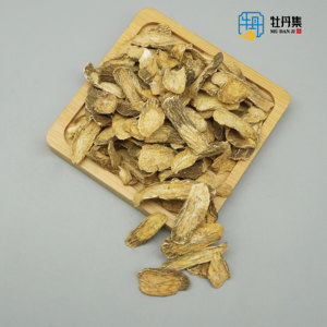 Extracto de hierba de raíz de <span class=keywords><strong>bardana</strong></span> secado claro calor Radix Bardanae Niu Bang Gen té hierba china seca suplemento al por mayor - Product Image 4