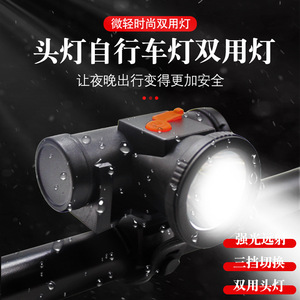 Led Headlamp Rechargeable Battery White Light Cycling Outdoor Use With <b>Dimmer</b> Function - Product Image 3
