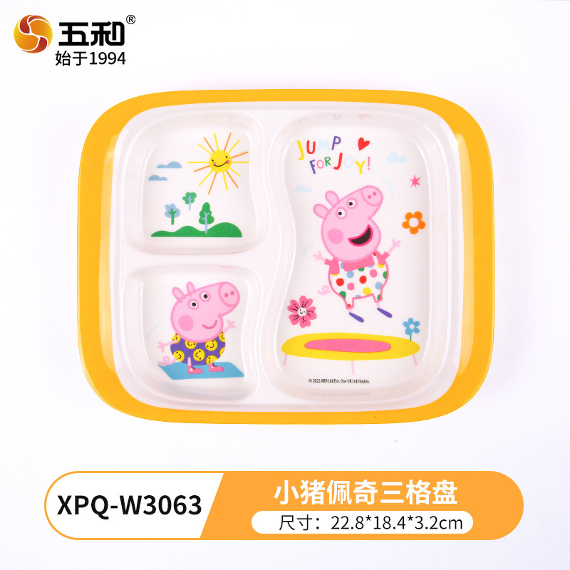 Peppa Pig 3-compartment hard drive XPQ-W3063
