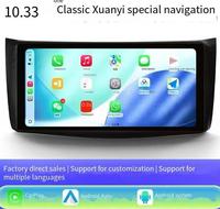 Kablosuz CarPlay Entegre Araç Stereo Sistemi, Merkezi Kontrol Büyük Ekran, Nissan Sylphy'ye Uygun Özel GPS Navigasyon