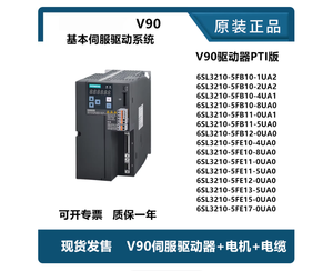 6sl3210-5fb11-5ua0 1.5kW PTI <span class=keywords><strong>Pulse</strong></span> <span class=keywords><strong>V2</strong></span> 220V 2.88 I/O 128 Mémoire Modbus/RS485 - Product Image 4