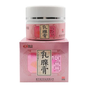 مرهم ألم الثدي للنساء مرهم تورم الثدي تضخم الثدي وآلام الثدي والعقيدات بلسم طبي - Product Image 1