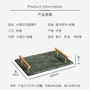 Natural Stone <b>Storage</b> <b>Tray</b> Rectangle Minimalist Design Living Room Decorative Organizer Metal Handle - Product Image 3