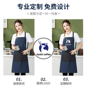 <b>Denim</b> <b>Apron</b> For Restaurant Bar Staff Blue Black Polyester Adjustable With Logo Printing Comfortable Breathable Anti Stain - Product Image 4