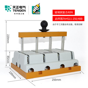 Interrupteur à couteaux Tengen HS11 4P 250A 380V Triphasé Quatre Fils, Commutateur de Transfert Automatique (ATS) d'Isolation - Product Image 1