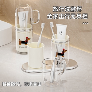 Juego de vasos portátiles 3 en 1 con almacenamiento para cepillo de dientes y pasta dental para viajes y uso familiar - Product Image 1