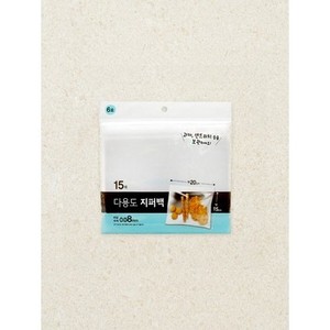 Borsa con cerniera multiuso di piccola capacità n. 6 20x15cm - Product Image 1