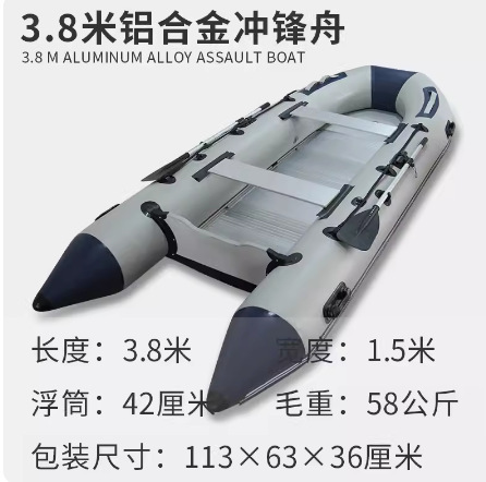 Bateau d'assaut gonflable bleu-gris de 38 m