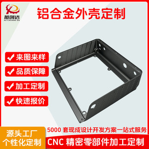 Aluminum Alloy Casing Control Box Customized CNC Machined For Power Supply And Inverter Controller Chassis - Product Image 5