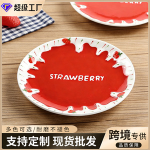 Assiette en céramique de 10 pouces motif fraise, jolie assiette à salade, plat peu profond, assiette ronde pour dîner de Noël, vente en gros. - Product Image 2