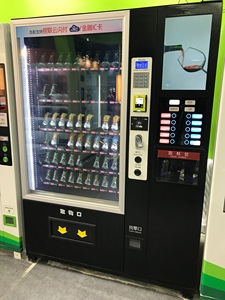 Máquina Expendedora con Café Caliente, Agua Caliente, Bebidas y Botanas para Centros Comerciales, Calle, Supermercados, Hospitales y <span class=keywords><strong>Empresas</strong></span> - Product Image 3