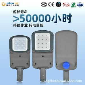 New die-cast aluminum street <b>light</b>, outdoor waterproof, municipal engineering street <b>light</b>, adjustable angle <b>LED</b> street <b>light</b> - Product Image 4