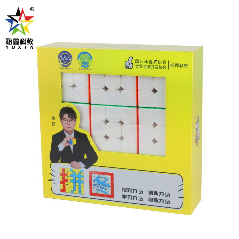 Yuxin 1785 - 9 combinaciones de 3º orden