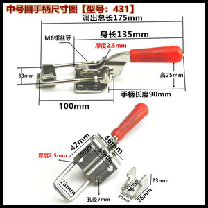 Xin Jieliang 304 Stainless Steel Locking Clamp 431 Adjustable <b>Hook</b> And Loop Quick Door <b>Bolt</b> Type Clamp For Woodworking - Product Image 5