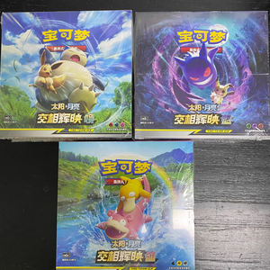 YQ Cartes à collectionner Pokémon 2.0 authentiques chinoises simplifiées, boîte mystère scellée, à bas <span class=keywords><strong>prix</strong></span> - Product Image 1