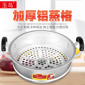 YunTao Aluminum <b>Steamer</b> Basket 24 Cm With Handles For Steaming Food - Product Image 4