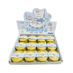 Jouet anti-stress Win Dream Mini Steamed Bun, 12 pièces, boule de décompression pour enfants et adultes - Product Image 1