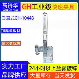 Pu Mold <b>Clamps</b> Gh-10448z High Carbon Steel Metric Size M8858580 For Welding And <b>Quick</b> Fixing - Product Image 5