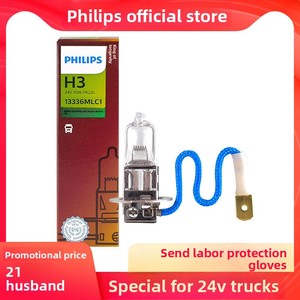 Bombilla Halógena <span class=keywords><strong>Philips</strong></span> 24V para Faros de Camión, 70W/100W, Súper Brillante, Alta Intensidad, H1 H3 H4 H7, Luz Alta y Baja, 100W - Product Image 5