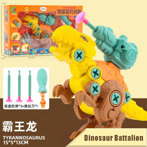 Pistola de Juguete de Tiranosaurio Rex con Balas Blandas, Juguete Educativo de Ensamblaje para Niños, Aleación y Plástico ABS, Marca DG, 3+ Años - Product Image 4