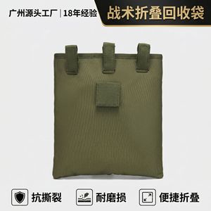 Tactical Waist Pack Military Green Waterproof Outdoor Sports Multi Functional Storage Bag Unisex - Product Image 5