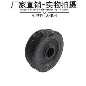Polea de correa en V 1320300688 con diámetro interior de 30 mm para Mercedes-Benz Smart 451, polea de cigüeñal de ranura única - Product Image 4