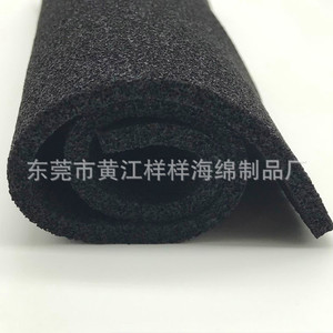Epdm Open Cell Slow <b>Rebound</b> Sponge 10Mm Thickness Vacuum Suction Cup Industrial Grade For Glass Handling - Product Image 4