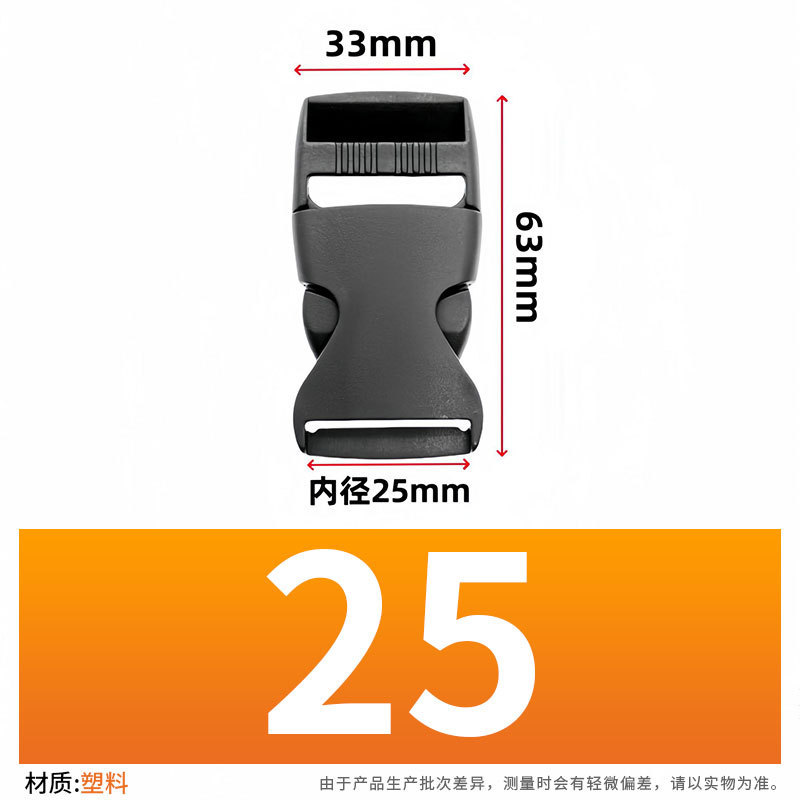 K2502 [diámetro interior 2,5 cm]