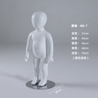 Mannequin complet en fibre de verre blanc pour enfant garçon et fille