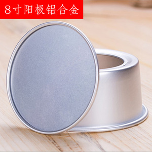 Aluminum Alloy Springform Cake Mold 8 Inch Round Oven <b>Safe</b> Baking <b>Tool</b> - Product Image 4