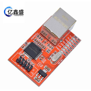 Yixinsheng แผง W5100 R3อีเทอร์เน็ตโมดูล3.3V RJ45แลนแผงป้องกันเครือข่ายสำหรับอีเธอร์เน็ต - Product Image 3