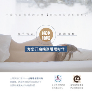 ที่นอนยางพาราแบบพ็อกเก็ตสปริง ความแน่นปานกลาง ขนาดเตียงคู่ สำหรับเด็ก - Product Image 3