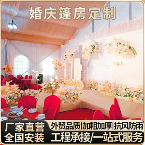 Quick Opening Wedding <b>Tent</b> 25x15m Aluminum Alloy Frame PVC Waterproof Outdoor Party Marquee <b>Red</b> Temporary Pavilion - Product Image 4
