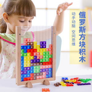 Blocs de construction en cristal Puzzle éducation précoce Montessori en bois 3D Puzzle jouet pour enfants jouets éducatifs - Product Image 2