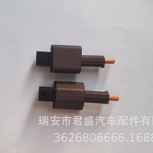 สวิตช์ไฟเบรกเทสลา 1044681-00-B 253200005R ทดแทนสำหรับซ่อมสวิตช์อัตโนมัติ - Product Image 4