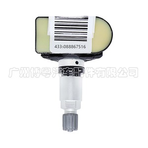Sensor TPMS Tssre4Ui 95C907275 433Mhz Externo para Bentley, Audi, Porsche, Volkswagen - Product Image 4