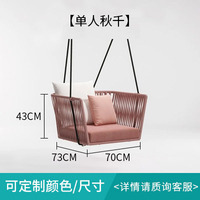 Chaise suspendue en rotin de conception moderne pour l'extérieur et l'intérieur, nid d'oiseau et chaise à bascule paresseuse pour adultes, pour la cour, le balcon et la maison