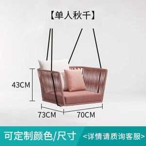 Chaise suspendue en rotin de conception moderne pour l'extérieur et l'intérieur, <span class=keywords><strong>nid</strong></span> d'oiseau et chaise à bascule paresseuse pour adultes, pour la cour, le balcon et la maison - Product Image 6