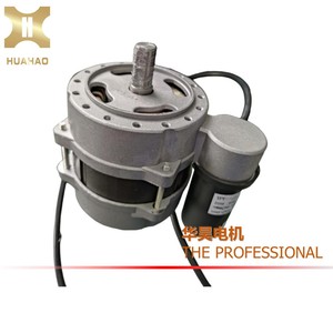 Motor Hua Hao YPY-150-2 de 150W Monofásico Asíncrono para Quemador Industrial, Repuestos para Lavadora de Alta Presión - Product Image 5