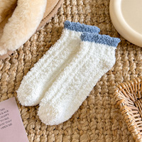 Chaussettes d'hiver épaisses et confortables à logo personnalisé, antidérapantes, en polaire, pour la maison et le sommeil