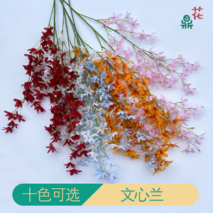 Orquídea de Seda Oncidium, Flor Artificial de 120 cm, Color Rojo Vino, Decoraciones para Techo de Boda - Product Image 2